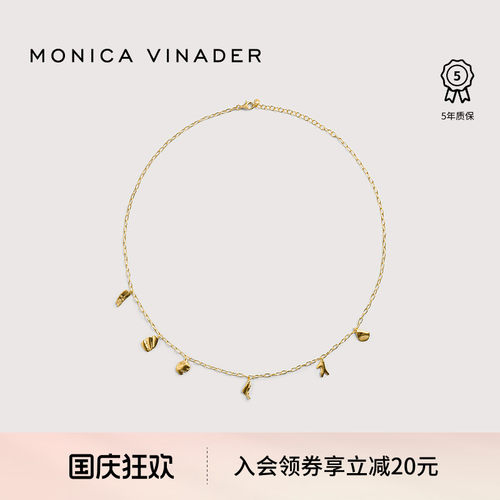【新品】Monica Vinader莫妮卡拾光错影项链轻奢感锁骨链生日礼物