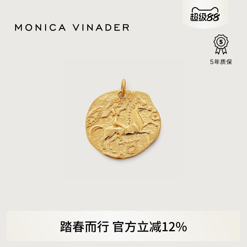 Monica Vinader莫妮卡力量女神硬币吊坠女款叠戴项链吊坠定制刻字