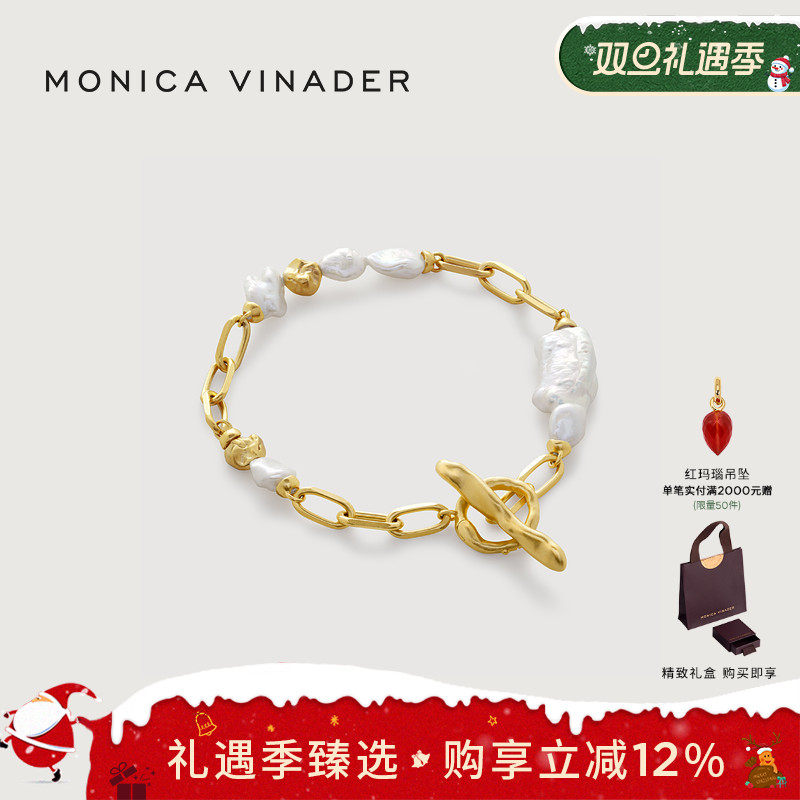 Monica Vinader莫妮卡珍珠艺术T扣手链轻奢小众精致珍珠巴恩风