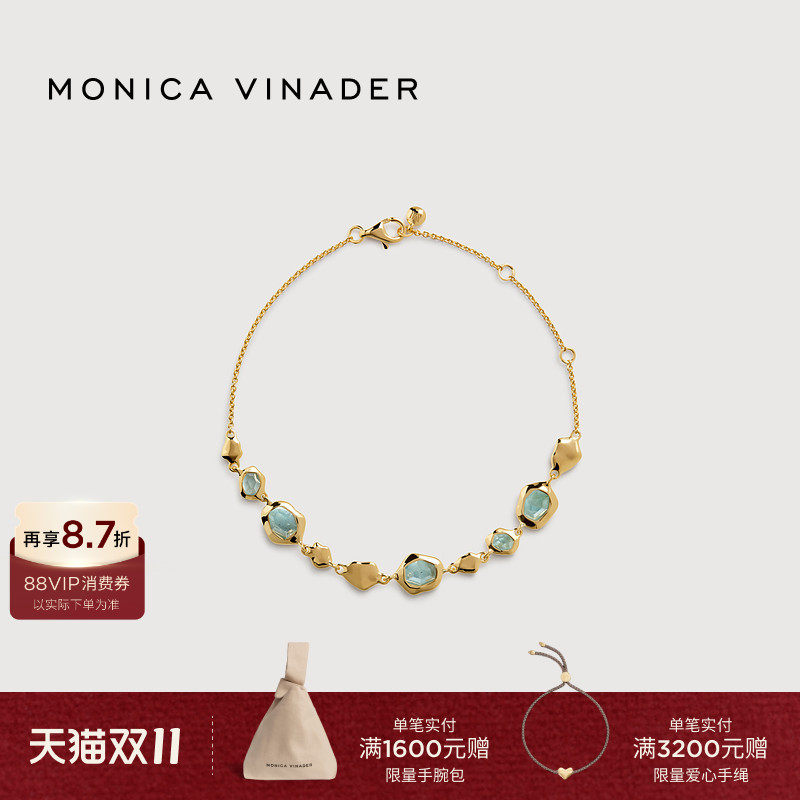 Monica Vinader莫妮卡流光玛瑙手链海蓝宝石轻奢装饰手饰秋冬通勤