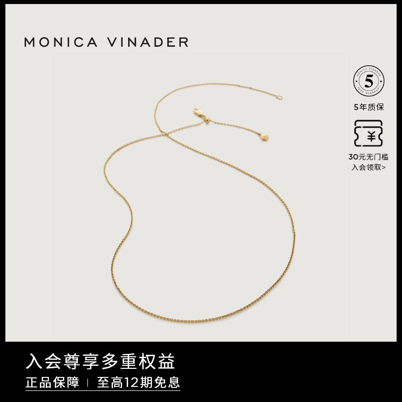 monicavinader项链个性叠戴