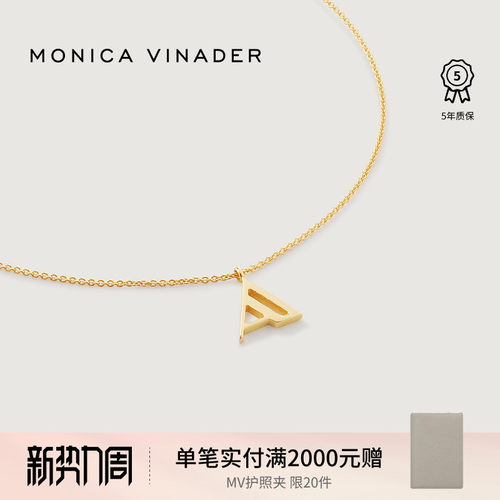 MonicaVinader字母项链