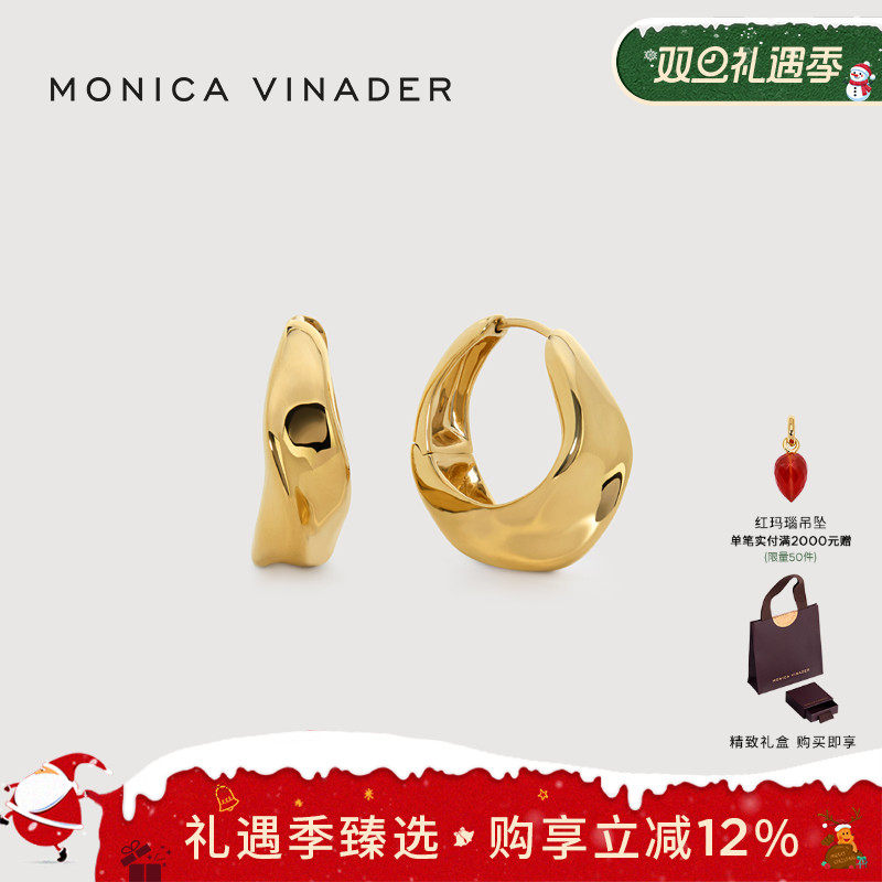 MonicaVinader流金沙丘耳环