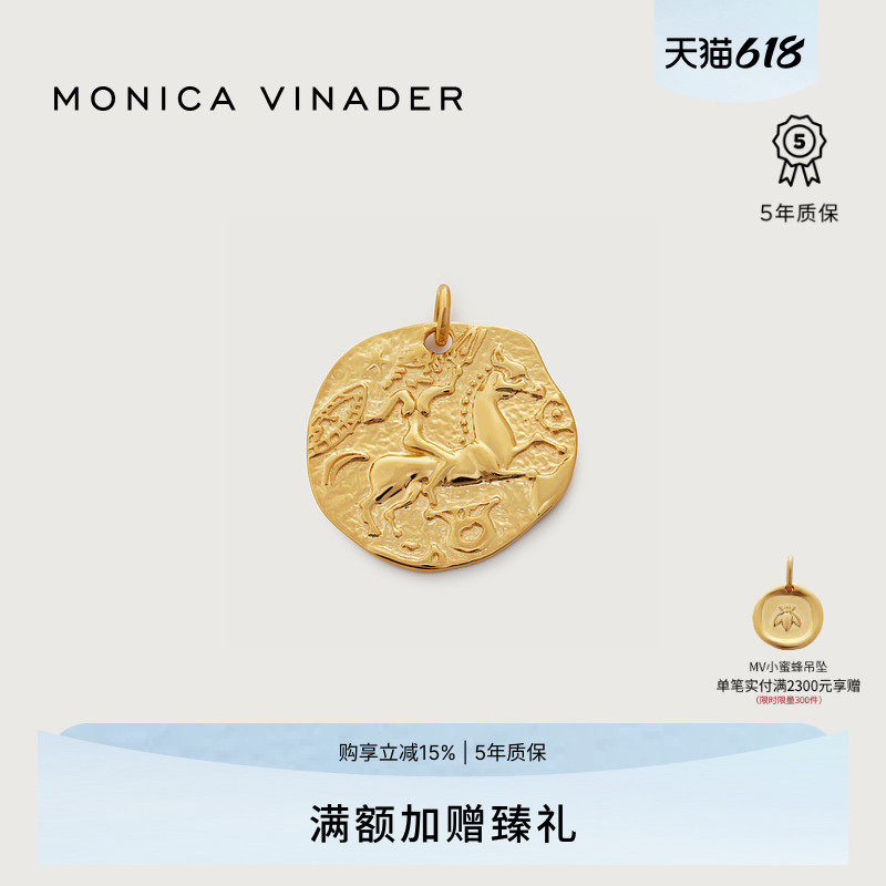 Monica Vinader莫妮卡力量女神硬币吊坠女款叠戴项链吊坠定制刻字