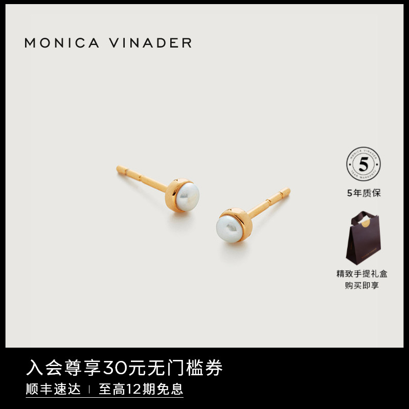 莫妮卡珍珠耳钉女2022新款