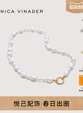 Monica Vinader莫妮卡项链Nura珊瑚珍珠项链女锁骨链设计感颈链