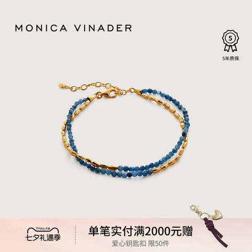 MonicaVinader双层串珠宝石手链