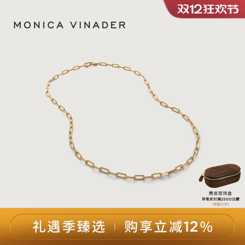 MonicaVinader回形针项链