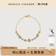 饰手链 Vinader莫妮卡流光玛瑙海蓝宝石轻奢装 情人节送礼 Monica