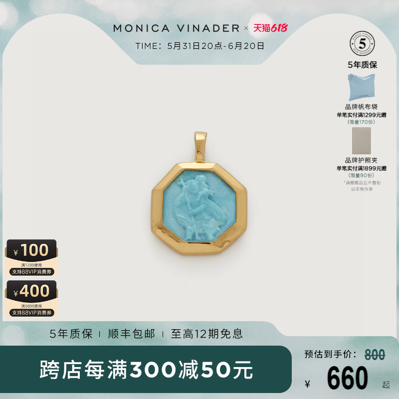 守护者吊坠MonicaVinader