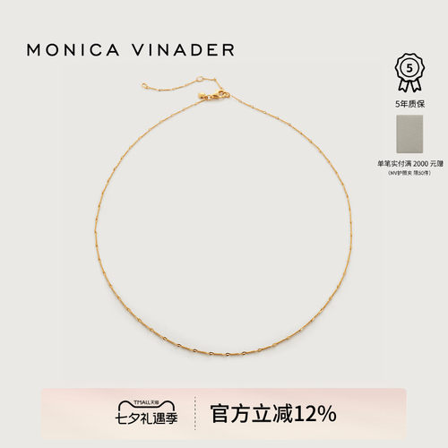 扭绳编织项链MonicaVinader