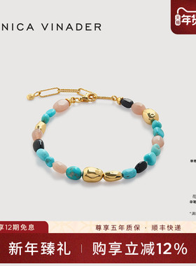 Monica Vinader莫妮卡手链Rio Beaded缤纷宝石串珠手链手饰女夏日