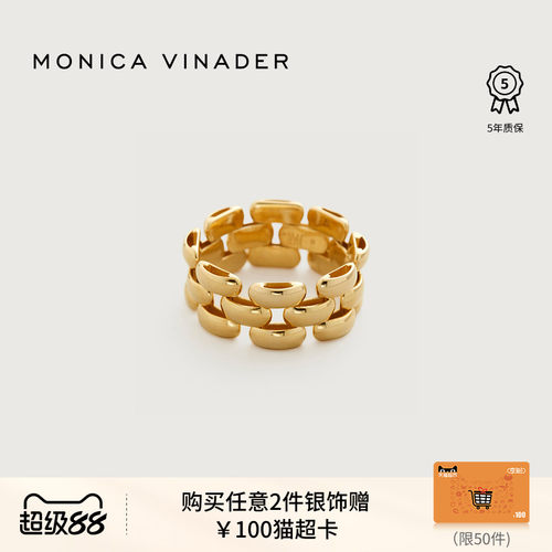 链条戒指MonicaVinader