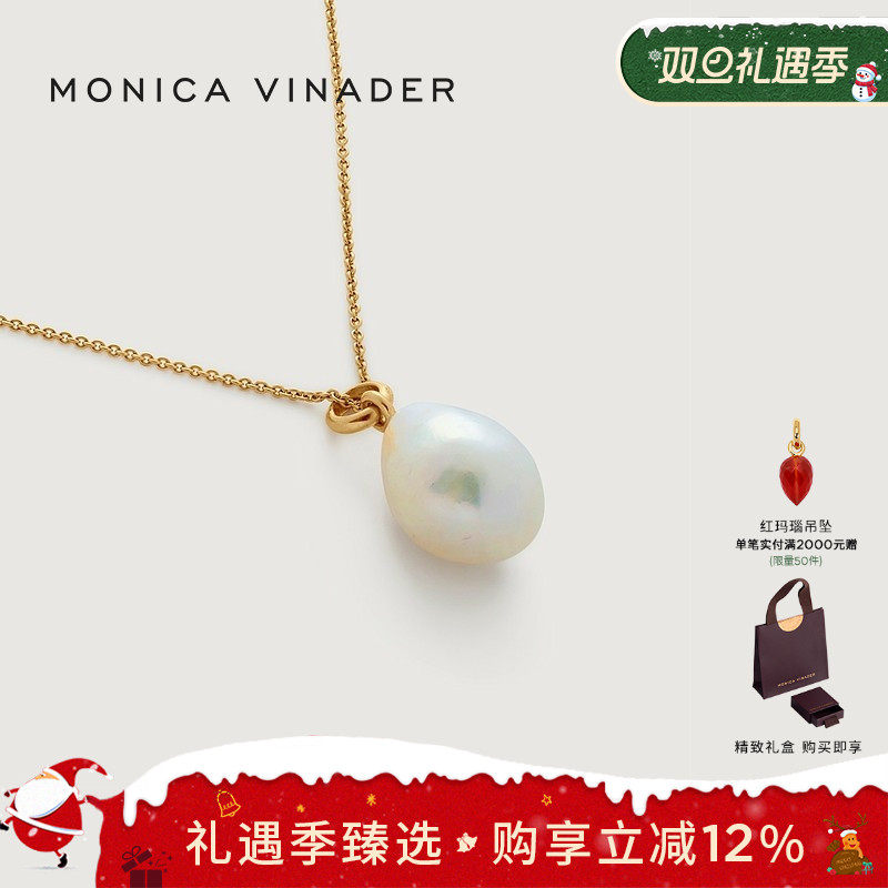 莫妮卡毛衣链MonicaVinader