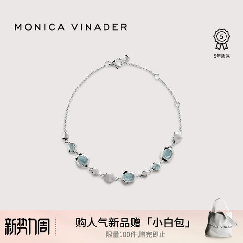 [新品]Monica Vinader莫妮卡Odyssey流光海蓝银光手链精致高奢女