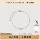 Monica 情人节送礼 Vinader莫妮卡艺术字母手链银色字母手饰叠戴