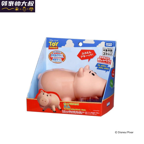 玩具总动员火腿猪Hamm Pig存钱罐玩具 ，英日双语
