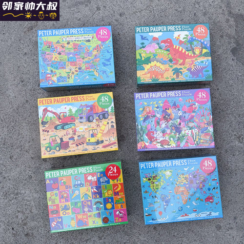 儿童地板拼图24片/48片，超大单片5cm，拼好91cm*60cm