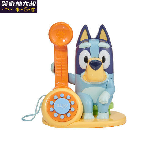 Bluey布鲁伊电话玩具