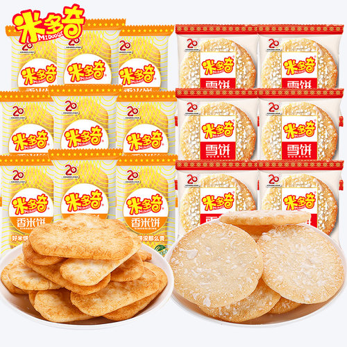 米多奇香米饼雪饼仙贝整箱