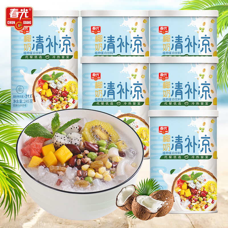 春光椰奶清补凉海南特产水果罐头