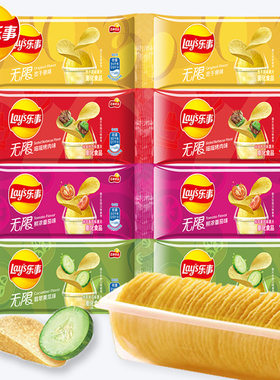 乐事无限薯片40g抽屉袋小包装原味上班解馋超好吃追剧必备零食品