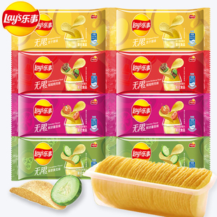 乐事无限薯片40g抽屉袋小包装原味上班解馋超好吃追剧必备零食品