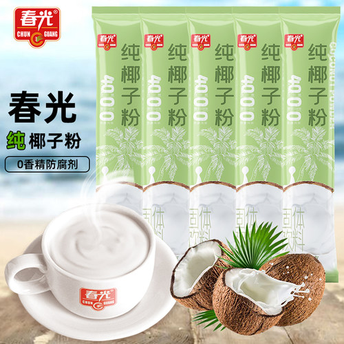 海南特产春光纯椰子粉无糖无添加
