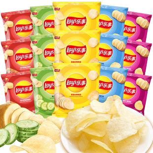 乐事薯片原味土豆片办公室网红零食小吃休闲食品大礼包单独小包装