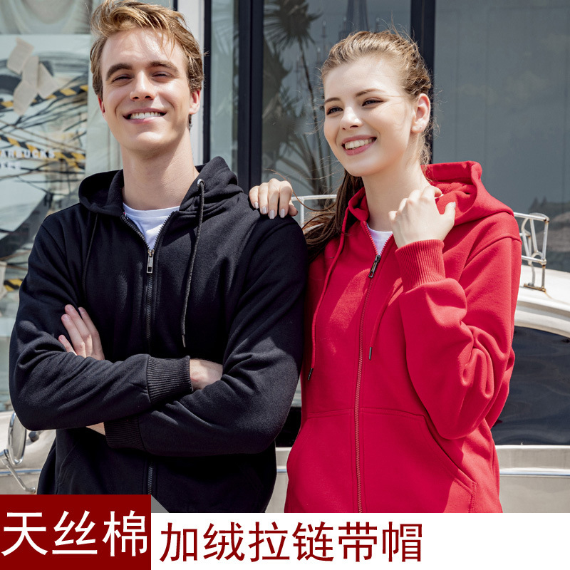 广告衫卫衣可定制logo秋冬保暖帽衫卫衣企业工作服刺绣