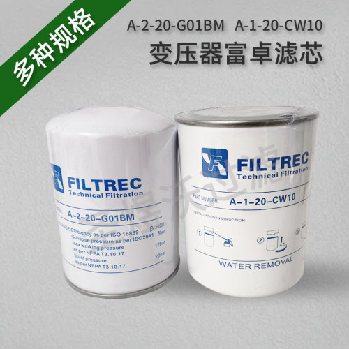 变压器富卓滤芯液压油滤芯工厂