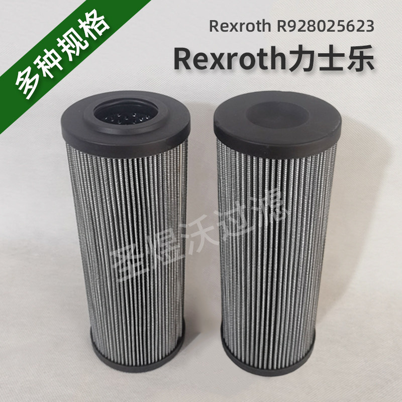 Rexroth力士乐R928025623滤芯