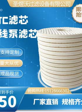 替代CJC离线滤芯过滤器B2727超精密滤油机滤芯西西延森 PA5601301