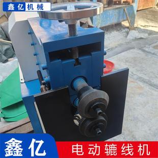 12线弯头机压机筋压线边机辘机圆管压机 厂家虾米XY