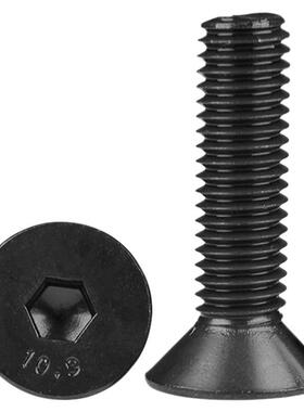 碳钢1.9级334平头六角螺丝沉头内六角螺栓高强度螺丝M3M4内0M5M6M