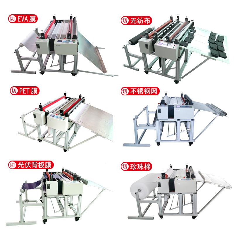 丝裁切铁机丝 熔喷布裁布MRD-800S机挂网裁断机铁网片网切片机pet