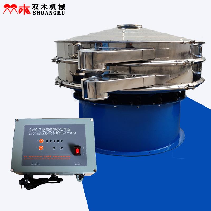 SMC600-2400麦芽糊超声波振动筛精 菌粉细粉筛粉机 目粉304不锈钢