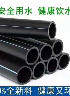 山东PE管厂家现货国标管全新料147pe水管黑色dphe给给水pe自来水