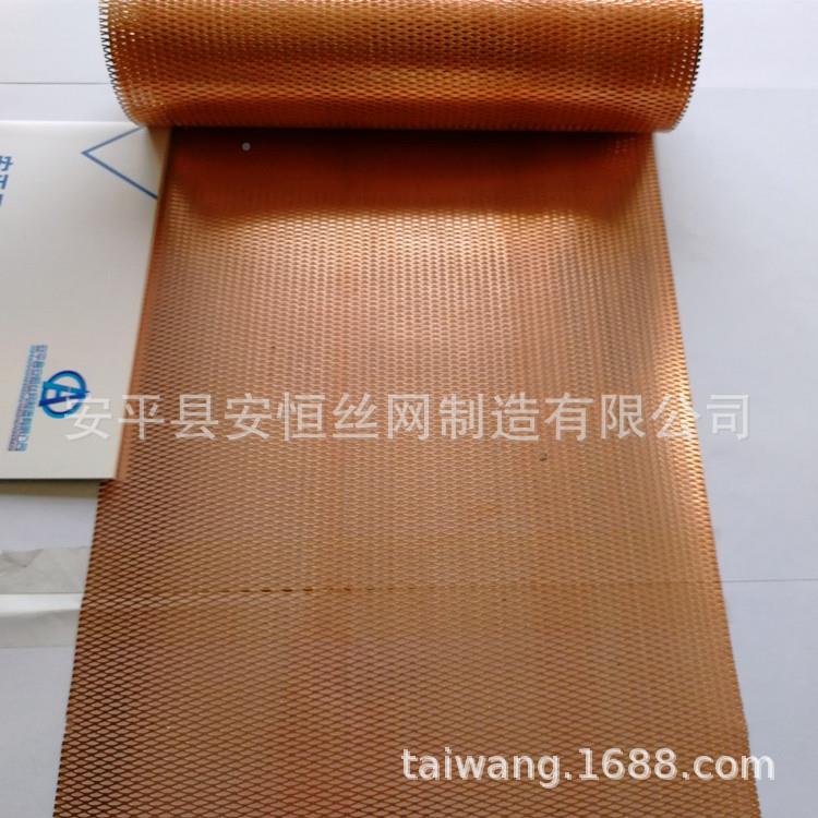 导电紫网斜拉菱型孔网孔03*HRJ0.铜6.m厚m度50um宽度200mm电极集