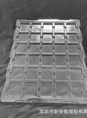 内尺寸54*格LFN40*1 MM 打包快递装配吸塑托盘周4转用托盘