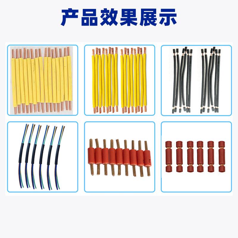 6平方V电剥线机B线脑全自动电脑剥线机DY-1555裁线机剥皮机全剥自