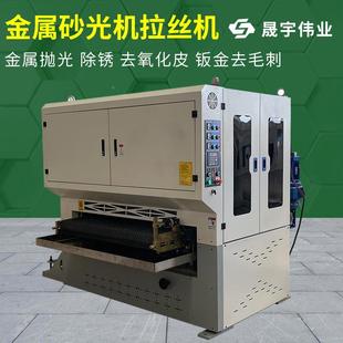 钢机平面去金属抛光拉丝机金属打磨656机铁板不锈除锈氧化皮去毛