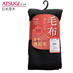 0~负5度日本厚木320D加绒加厚保暖连裤袜秋冬打底裤袜