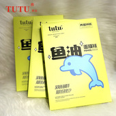 1527 润肤养腿神裤 丝袜 tutu 鱼油面膜袜 春秋细腻连裤