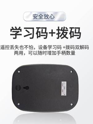 卷帘门控制器电动升降卷闸门管状电机全套遥控器接收器盒车库配件