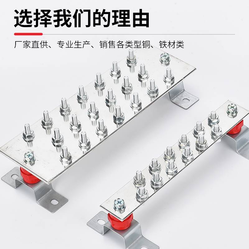 铁塔公司机房接地T2紫铜排等电位接地排汇流端子镀铜镀锡铁排包邮