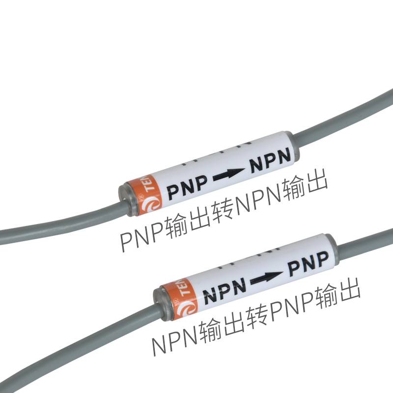 PLC信号NPN转PNP电平传感转换器光纤放大器光电接近开关转换模块