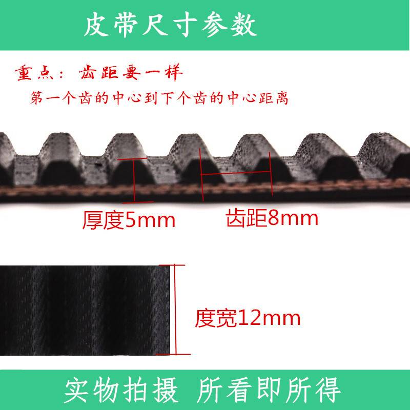 自动门皮带S8M皮带感应门推拉门钢丝皮带电动玻璃平移门传送皮带