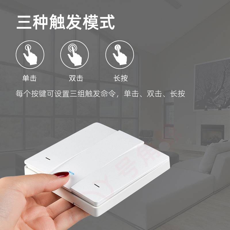涂鸦ZigBee智能无线开关86型随意贴三键免布线遥控场景控断网联动