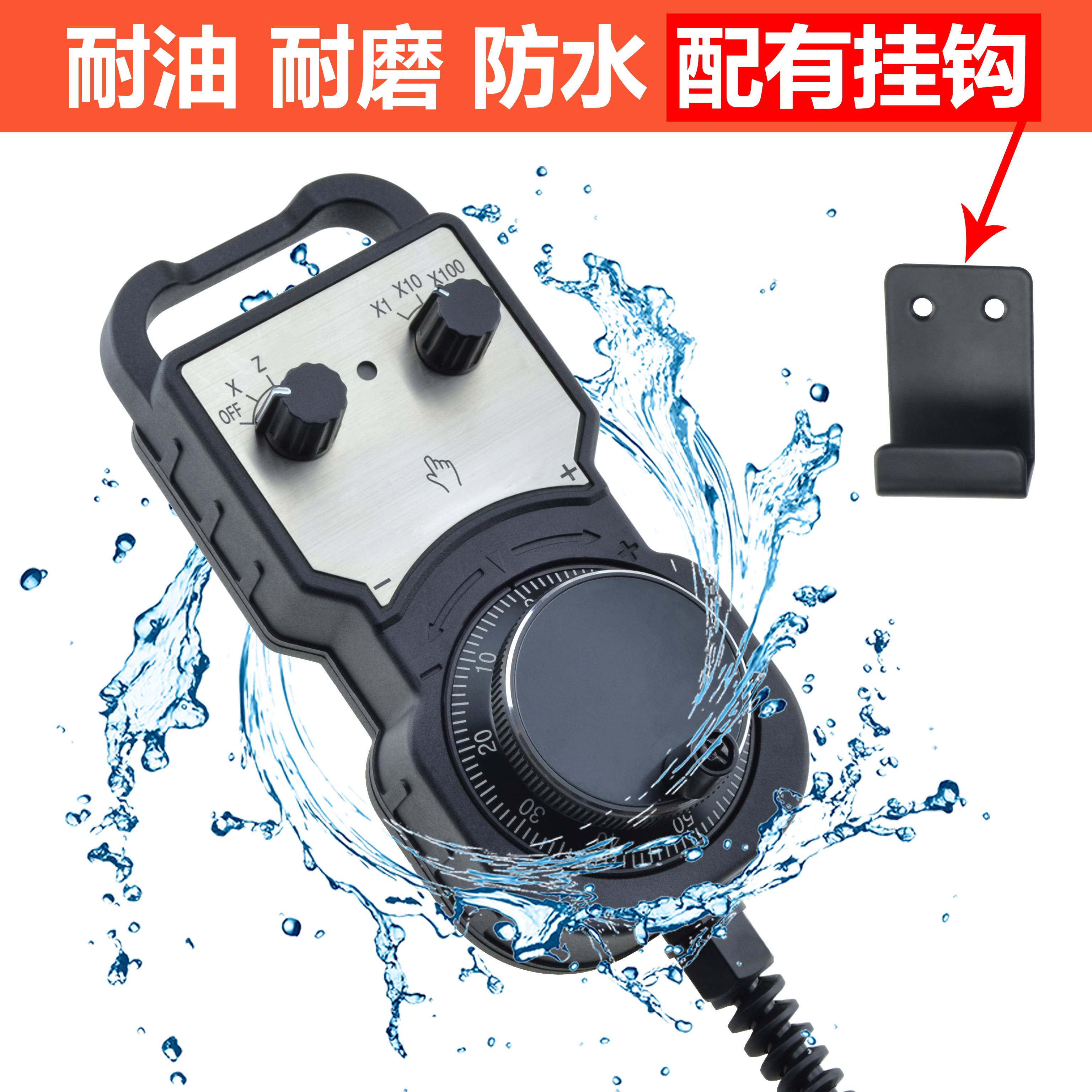 电子手轮CNC加工中心数控机床车床电子手轮脉冲发生器手脉手持盒